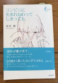 Item thumbnail for item 48c570e2-dfc5-4a4b-9902-8dc0b76d0627