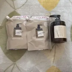 【新品未使用】ココネシャンプー 本体と詰め替え