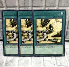 たいしょー様 リクエスト 2点 まとめ商品