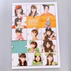 2025年最新】板野友美の人気アイテム - メルカリ