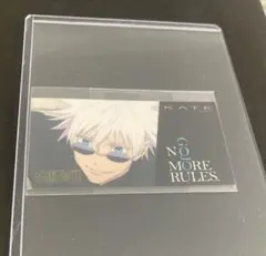 KATE ケイト 特典 ステッカー 五条悟