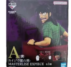 一番くじ 鬮破滅録カイジ A賞 カイジ7億の男MASTERLISEEXPIECE | Mercari