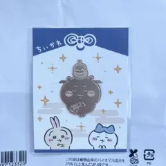 2026年最新】招福 ちいかわの人気アイテム - メルカリ