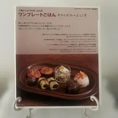 Item thumbnail for item c1f7c4d3-9b50-41be-8987-90ca3ab80e1f