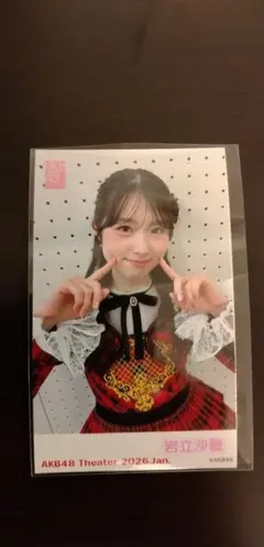 Item thumbnail for item 276613e7-0d65-44ed-8cdb-a9ddfd994c62