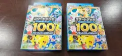 ポケモンカード　MEGA スタートデッキ100 バトルコレクション　新品未開封