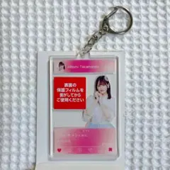 =LOVE イコラブくじ D賞 SNS風クリアキーホルダー 髙松瞳 新品未使用