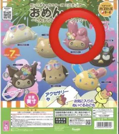 サンリオキャラクターズミニチュアおめんコレクション マイメロ