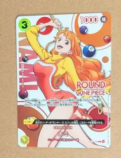 ニコロビン ナミ ラウンドワン - メルカリ