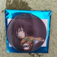 鬼滅の刃 柱カフェ ランダムアニメーション缶バッジ 冨岡義勇