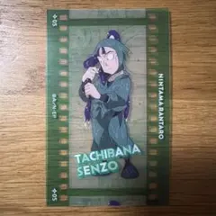 【忍たま乱太郎】フィルム風コレクション(立花仙蔵)