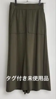 【タグ付き未使用品】Bou Jeloud ブージュルード　フレアスカートのサムネイル