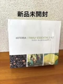 新品未開封　dōTERRA ファミリーエッセンシャルキット10本セット箱付き dōTERRA Family Essentials Kit 10本セット - メルカリ