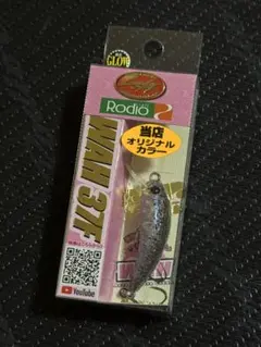 じゃピン様 リクエスト 2点 まとめ商品