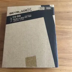 2026年最新】ワルキューレボルトの人気アイテム - メルカリ