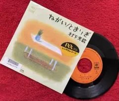 asuka ando ゆめで逢いましょう 7インチ レコード ※盤のみ - メルカリ