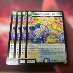 papiko様 リクエスト 2点 まとめ商品