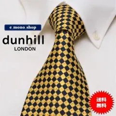素敵！dunhill ダンヒル 織柄ネクタイ（イエロー×ブラック）極上品！