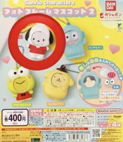 サンリオ キャラクターズ フォトフレームマスコット2 ポチャッコ