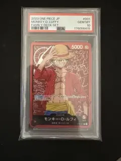 PSA10】モンキー・D・ルフィ ファミリーデッキセットワンピースカード