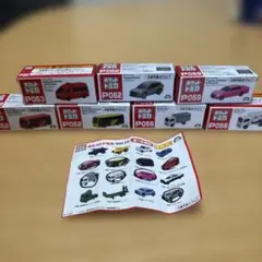 未開封 トミカ ポケットトミカ 新品未使用 - メルカリ