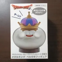 2025年最新】メタルキング ベル付きフィギュアの人気アイテム