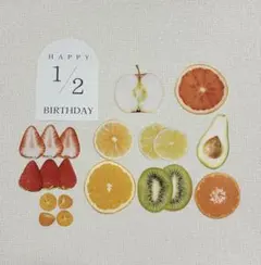 [표준 사이즈 우편/24시간 이내 배송] 생일 반자른 과일