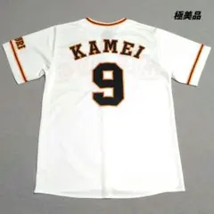 2026年最新】亀井善行 ユニフォームの人気アイテム - メルカリ