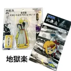 Item thumbnail for item b681407f-0d07-4a9d-9c67-fb6747e0a3c9