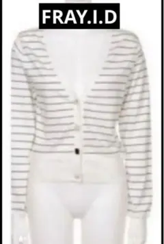 【完売商品】FRAY.I.D ホワイトストライプ ビジューボタンカーディガン