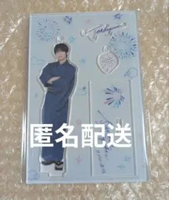 TXT SUMMER TOGETHER テヒョン 浴衣 アクスタ