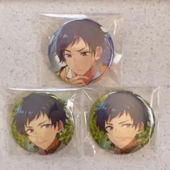 あんスタ　伏見弓弦　缶バッジ3個セット