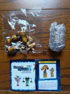 2025年最新】デモンズクロニクルの人気アイテム - メルカリ