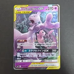ミュウツー&ミュウGX TAG TEAMカードセット ポケモンカード ミュウツー＆ミュウGX ミュウ 2枚セット - メルカリ