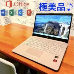 【極美品♪】HP 14s-dk0xxx Ryzen5搭載♪メモリ16GB