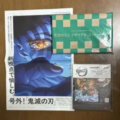 鬼滅の刃 2026年卓上カレンダー含む3点