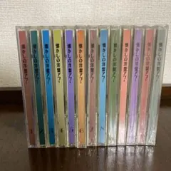 最大値下懐かしの洋盤アワー 13枚セット(未開封あり全14枚中1枚欠品)ビクター