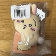 ちいかわうさぎ　ぬいぐるみバッジ