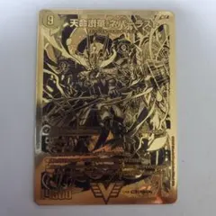 2026年最新】ネバーラスト 金の人気アイテム - メルカリ