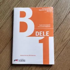 2025年最新】dele b1の人気アイテム - メルカリ