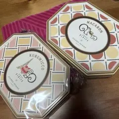 ピエールエルメ マカロン 鎌倉紅谷 クルミっ子 イスパハン 空き缶2個セット