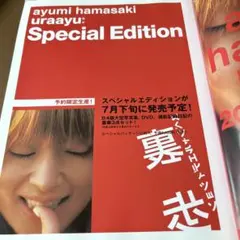 2026年最新】uraayuの人気アイテム - メルカリ