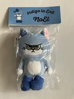 indigo la End NoEl 怒りぬいぐるみ