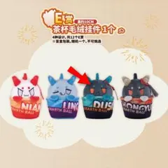 【中国限定】アークナイツ 一番くじ兔兔炎国游 B賞【アーミヤ】バッグセット 中国限定】アークナイツ 一番くじ兔兔炎国游 E賞【リィン】ぬいぐるみ