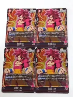 ダイマツリ　孫悟空 プロモーションカード　入場特典　他セット ドラゴンボール カードゲーム ダイマツリ プロモ 配布特典