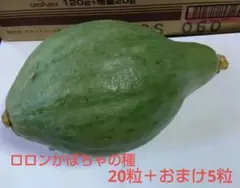 Le muguet様 リクエスト 2点 まとめ商品