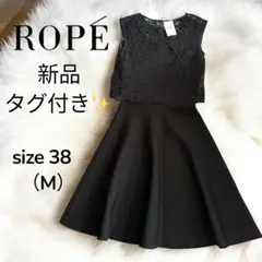 ROPÉ 新品 タグ付き ノースリーブワンピース 38 (M)