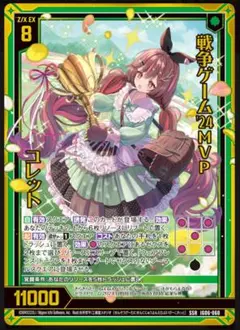 2025年最新】ゼクス Z Xの人気アイテム - メルカリ