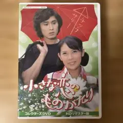 桃色メロイック 全10巻セット（初版本） 福田晋一 - メルカリ