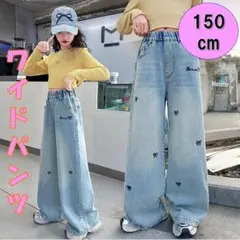 ワイドデニムパンツ 150 キッズ　リボン ダメージ　ジーンズ　女の子　韓国